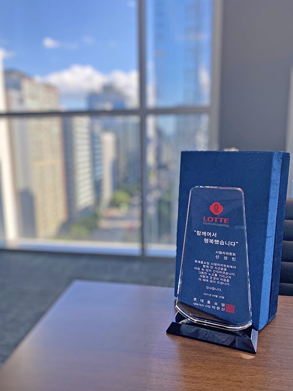 법무법인 에이앤랩 성범죄그룹의 성공적 변호에 대한 의뢰인 감사패