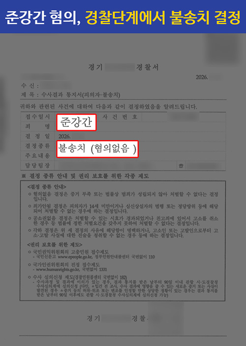 판결문